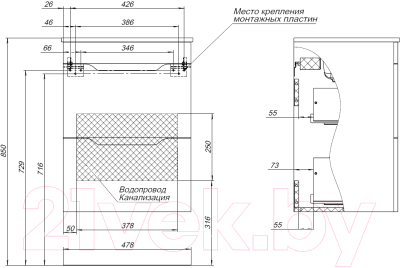 Тумба под умывальник Aquanet Практика 50 / 330455 (белый матовый)