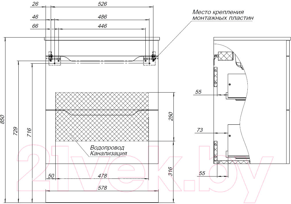 Тумба под умывальник Aquanet Практика 60 / 330457