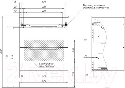 Тумба под умывальник Aquanet Практика 60 / 330457 (белый матовый)