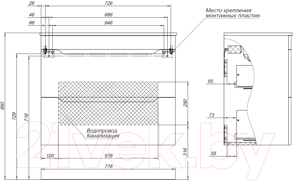 Тумба под умывальник Aquanet Практика 80 / 330459