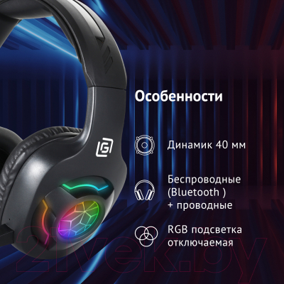 Наушники-гарнитура Oklick HS-L575G (черный)