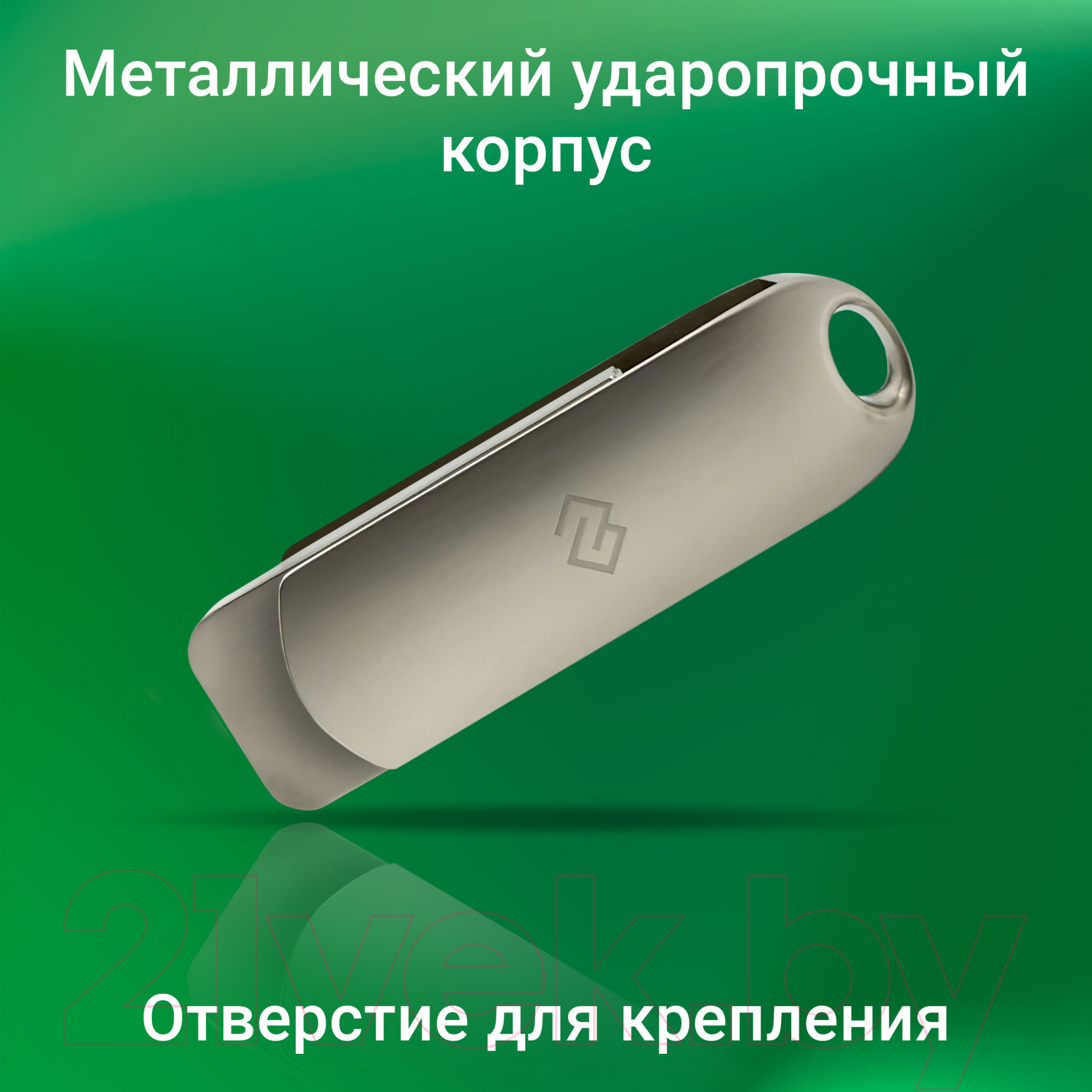 USB flash накопитель Digma 64Gb Drive3 / DGFUM064A30SR (серебристый) — фото 6