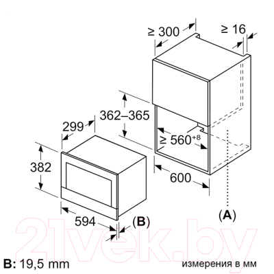 Микроволновая печь Bosch BFR7221B1