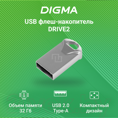 Usb flash накопитель Digma 32Gb Drive2 / DGFUM032A20SR (серебристый)