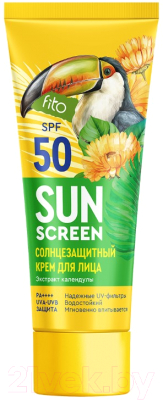 Крем солнцезащитный Fito Косметик Sun Screen SPF50 (50мл)
