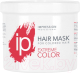Маска для волос Impression Professional Extreme Color для окрашенных волос (470мл) - 