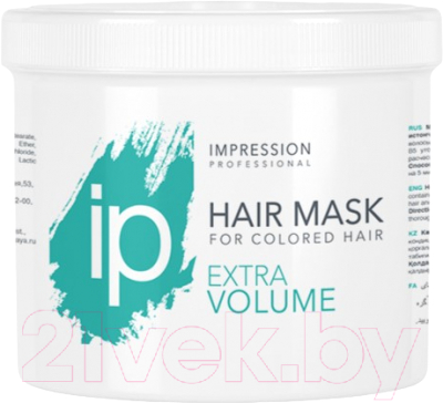 Маска для волос Impression Professional Extra Volume для придания объема (470мл)