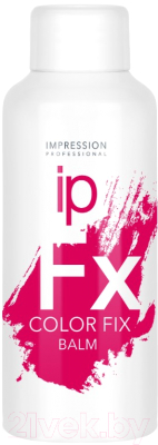 Бальзам для волос Impression Professional Color Fix стабилизатор цвета (100мл)