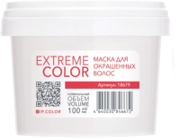 Маска для волос Impression Professional Extreme Color для окрашенных волос (100мл) - 