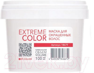 Маска для волос Impression Professional Extreme Color для окрашенных волос (100мл)