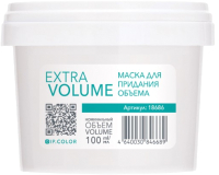 Маска для волос Impression Professional Extra Volume для придания объема (100мл) - 