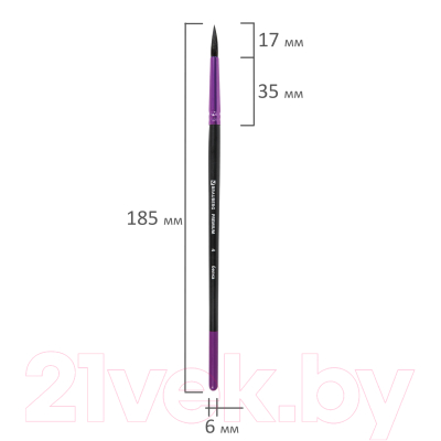 Кисть для рисования Brauberg Premium. Белка №4 / 200973 (круглая)