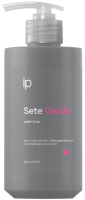 Шампунь для волос Impression Professional Garda Для осветленных, обесцвеченных и мелированных волос (390мл) - 