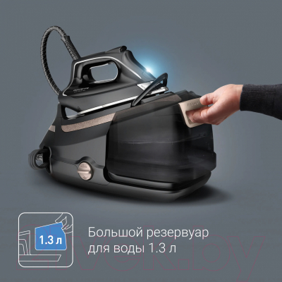 Утюг с парогенератором Rowenta DG9640F0 