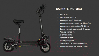 Электросамокат Kugoo M5