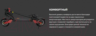 Изображение товара Электросамокат Kugoo G1