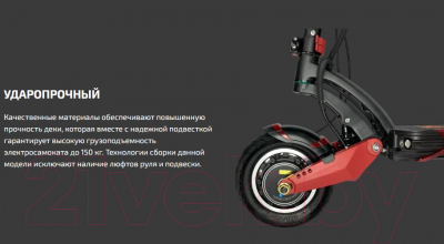 Изображение товара Электросамокат Kugoo G1