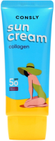 Крем солнцезащитный Consly Daily Protection Collagen SPF 50/PA+++ (50мл) - 