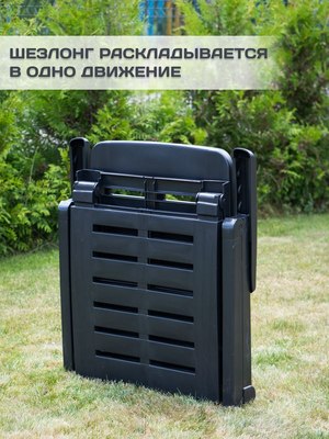 Купить Складной шезлонг Ipae Progarden Smeraldo / SME30CAN  