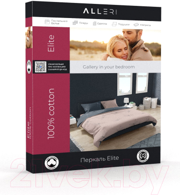 Комплект постельного белья Alleri Перкаль Elite евро max / Пер-091