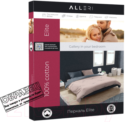 Комплект постельного белья Alleri Перкаль Elite евро max / Пер-096
