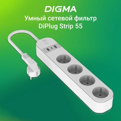 Сетевой фильтр Digma DiPlug Strip 55 EU Wi-Fi / DPS554S (белый)