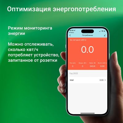 Сетевой фильтр Digma DiPlug Strip 55 EU Wi-Fi / DPS554S (белый)