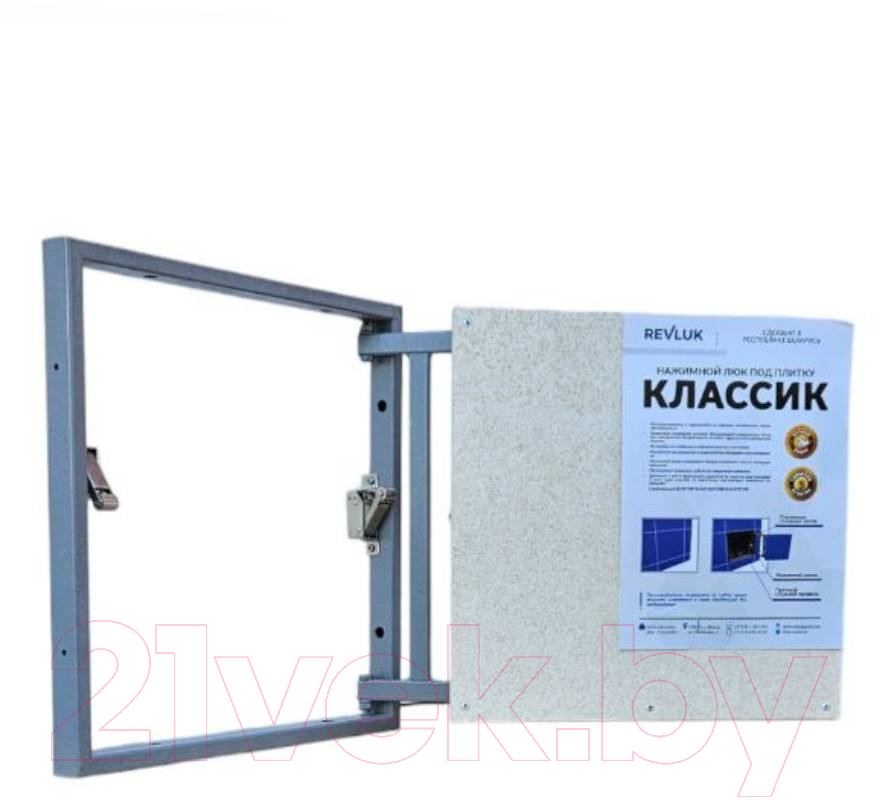 Люк под плитку Lukoff Классик+ 50x100