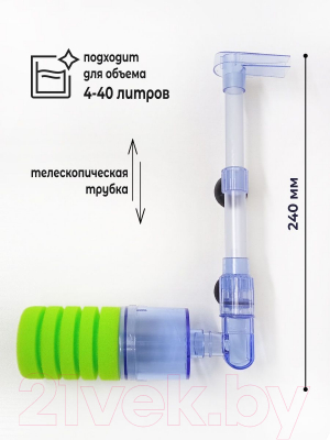 Фильтр для аквариума Lucky Herp XY-2880