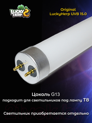 Лампа для террариума Lucky Herp Reptile UVB T8 Fluorescent Tube 15W UVB 15.0 / 013
