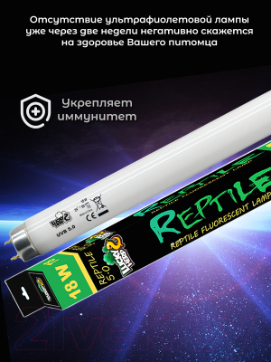 Лампа для террариума Lucky Herp Reptile UVB T8 Fluorescent Tube 18W UVB 5.0 / 014