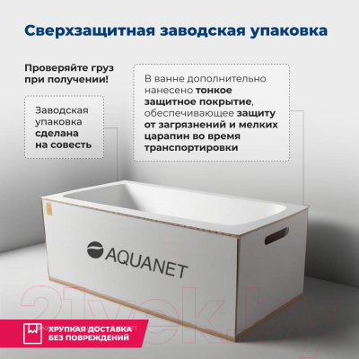 Ванна акриловая Aquanet Lotos 175x80