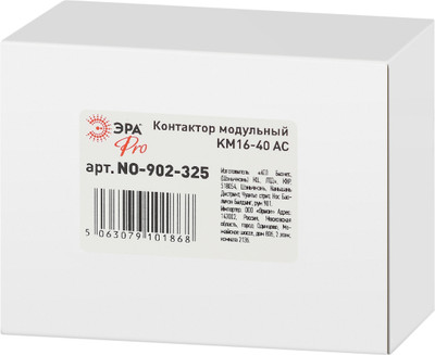 Контактор ЭРА Pro NO-902-325 КМ16-40 АС / Б0062251 -