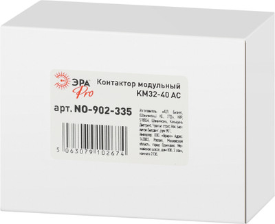 Контактор ЭРА Pro NO-902-335 КМ32-40 АС / Б0062327 - 