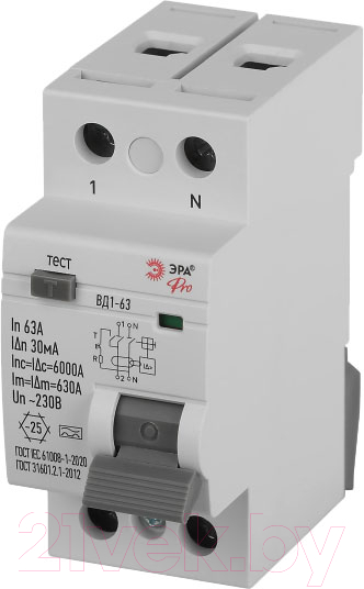 Устройство защитного отключения ЭРА Pro VD2EM63A30 ВД1-63 2P 63А 30мА тип А / Б0061772