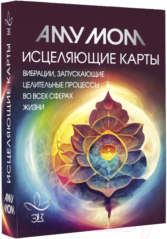 Гадальные карты АСТ Исцеляющие карты / 9785171591137 (Аму Мом) — фото 2