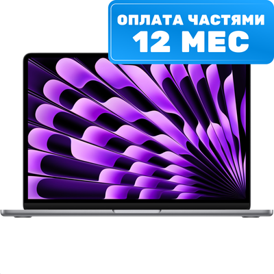 

Ноутбук, MacBook Air 13" M3 2024 512GB / MRXP3