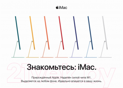 Моноблок Apple iMac 24 M1 256GB / Z12S0024G (желтый)