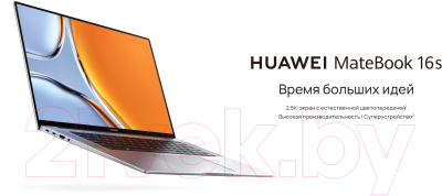 Ноутбук Huawei MateBook 16s CREFG-X (53013SDA)