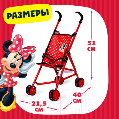 Коляска для куклы Disney Минни / 9921252