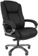 Кресло офисное Chairman 410 (ткань SX, черный) - 