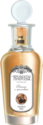 

Туалетная вода Brocard, Ароматы природы. Облепиха и крыжовник