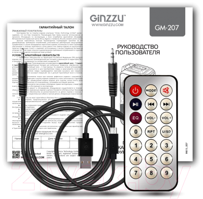Портативная колонка Ginzzu GM-207