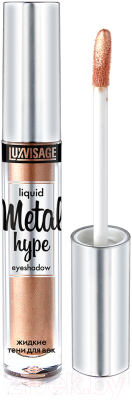 Тени для век LUXVISAGE Metal Hype тон 5