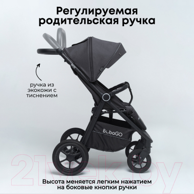 Детская прогулочная коляска Bubago Model Bass / BG 130-5 (темно-серый)