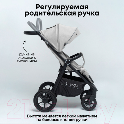 Детская прогулочная коляска Bubago Model Bass / BG 130-1 (светло-серый)