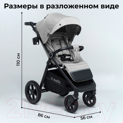 Детская прогулочная коляска Bubago Model Bass / BG 130-1 (светло-серый)