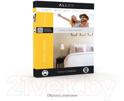Комплект постельного белья Alleri Сатин Creative 1.5сп / СК-161