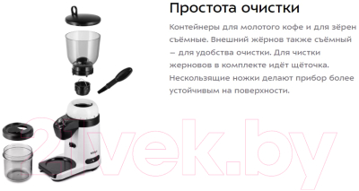 Кофемолка Kitfort КТ-7275
