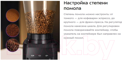 Кофемолка Kitfort КТ-7432